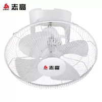志高吊扇/电风扇/1400mm吊扇/吸顶扇/吊顶扇/工业家用大风量风扇/360度旋转风扇 吸顶扇-铝制扇叶