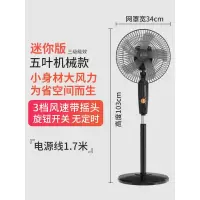 志高(CHIGO)电风扇落地扇家用立式轻音台式电扇办公室摇头工业强力大风力 黑+粉机械