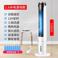 志高空调扇水冷塔扇冷风机家用卧室加水空调小加冰电风扇制冷凉风 小黑胖遥控款空调扇
