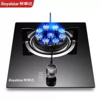 荣事达(Royalstar)燃气灶 单灶 煤气灶具 家用炉 天然气液化气 [九腔猛火灶]钢化玻璃+铜火盖(液化气灶)