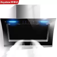 荣事达(Royalstar)侧吸抽油烟机 家用大吸力油烟机双电机脱排免清洗 升级款+双电机大吸力+自清洗[上门安装]