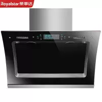 荣事达(Royalstar)侧吸抽油烟机 家用大吸力油烟机双电机脱排免清洗 豪华款+大屏挥手体感+双电机大吸力自清洗[自