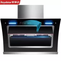 荣事达(Royalstar)侧吸抽油烟机 家用大吸力油烟机双电机脱排免清洗 顶配款+双电机大吸力自清洗+面板自动开合[上