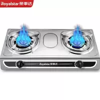 荣事达(Royalstar)煤气灶单灶台式家用燃气灶具大火力双灶头 天然气液化气猛火炉具 双灶/4.2KW+熄火保护 罐