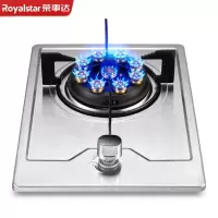 荣事达(Royalstar)煤气灶单灶台式嵌入式灶头 家用大火力燃气灶具天然气液化气猛火炉具 [九腔猛火灶]加厚不锈钢+