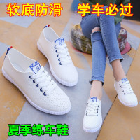 述雅学车鞋女专用驾考开车鞋平底软底驾车鞋踩离合练车鞋女薄底小白鞋