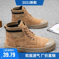 马丁靴男春季新款高帮百搭复古皮靴中帮工装靴男士休闲英伦潮鞋子