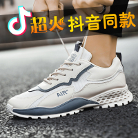 男鞋春季2021新款运动鞋男透气休闲鞋潮百搭老爹鞋防滑耐磨跑步鞋