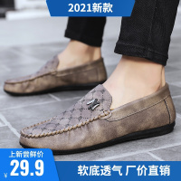 豆豆鞋男夏季新款懒人休闲皮鞋男软底透气潮流精神社会开车男鞋子