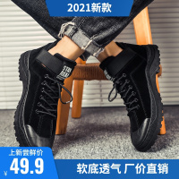 春秋新款休闲板鞋英伦风潮流马丁鞋男复古短靴百搭运动户外登山鞋