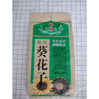 正林纸袋香瓜子原味168g