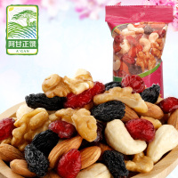 阿甘正馔甘小美果干坚果仁50g