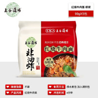 五谷道场经典系列香辣牛肉面五连包