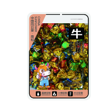 杨锝混合味牛肉粒250g