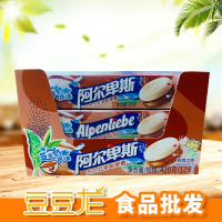 阿尔卑斯双层硬条芝芝奶盖红茶味35g