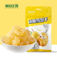 阿甘正馔冰糖雪梨干40g