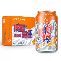 冰峰汽水330ml*24罐陕西特产西安网红橙味碳酸饮料怀旧老汽水整箱