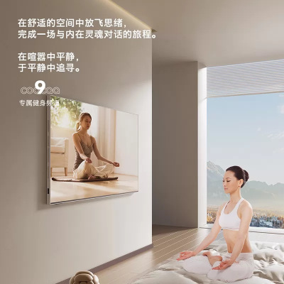 创维(Skyworth)W55D 55英寸 远场语音 壁画设计 超薄无缝贴墙 百变艺术屏 4K超高清卧室电视