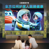 创维75G3E 三重节能|节能认证* 六重120Hz高刷|五重健康护眼