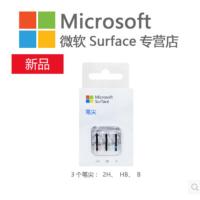 Microsoft/微软 Surface 触控笔笔尖工具包兼容pro5/6/7/go2/book2/3触控笔 笔芯