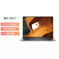 戴尔(DELL)全新XPS17-9710 17英寸英特尔酷睿i7超轻薄笔记本电脑( i7-11800H 16G 512G RTX3050 触控 )银