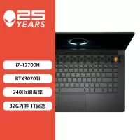 戴尔 外星人ALIENWARE m15 R7 15.6英寸高端游戏本 i7-12700H 32G 1T固态 RTX3070TI 240Hz 240W高刷屏 轻薄笔记本 2778QB