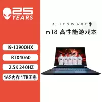 戴尔 [Cherry键盘]外星人(Alienware) m18 18英寸高端游戏本i9-13900HX 16G 1T RTX4060 165Hz 高刷屏高性能笔记本电脑1961QB