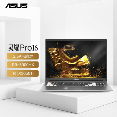 华硕(ASUS) 灵耀Pro16 定制 锐龙R9-5900Hx 16G 1T RTX3050Ti OLED 4K屏 16英寸高色域游戏性能轻薄本游戏本设计师笔记本电脑