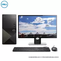 戴尔dell 成就3020T 定制(i5-13400 8G内存 512G固态) 商用办公家用台式机 单主机+显示器21.5英寸