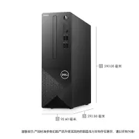 戴尔dell 成就3020S13代酷睿商用办公电脑台式机主机 (i5-13400 16G内存512G固态 含键鼠) 集显 WIN11 单主机