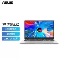 华硕(ASUS)无双15 2022年 全新12代英特尔酷睿i5 15.6英寸轻薄大屏办公学生笔记本电脑 定制(I5-12500H 16G 2TB 2.8K 莱茵护眼)银色