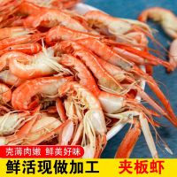 国产夹板虾一大箱新鲜海鲜熟食品油炸嘎巴虾米零食干货水产批发