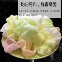 虾片自己炸油炸食品膨化食品龙虾片鲜虾片大连虾片儿童网红零食