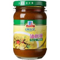 油咖喱210g瓶咖喱膏拌饭酱牛肉汤微辣调味火锅底料