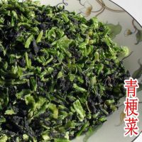 青梗菜干100克|脱水蔬菜干泡面伴侣方便面蔬菜包煮汤胡萝卜包菜青菜