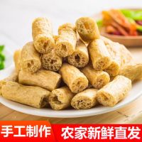 一斤无盐(500g)|素肠豆制品干货人造肉 豆肠 豆棍干货 素鸡肠火锅麻辣烫卤菜250g