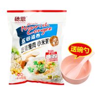 皮蛋瘦肉粥速食粥营养免煮冲泡懒人早餐代餐方便燕麦宵夜即食食品