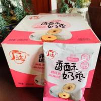 16克广达香酥奶枣网红产品校园零食全国多省