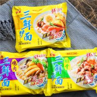 三鲜伊面86g24整箱袋装方便面80后怀旧速食食品干吃老式泡面