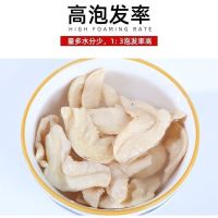 鲜货(带盐) 2斤|素肉鸡翅1/2/3/4/5斤无盐干/鲜货素食特产凉拌菜火锅卤煮用