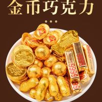 黑巧克力金币巧克力元宝纯巧克力批发蛋糕装饰半斤/250g/2斤/4斤