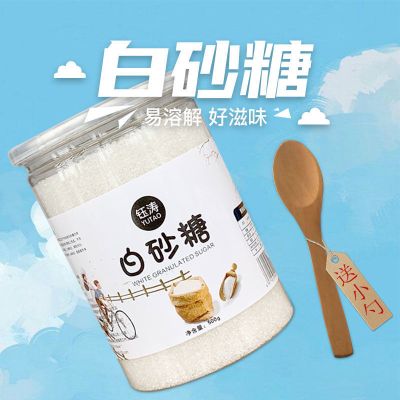 白砂糖罐装瓶装家用500g白糖沙糖批发烘焙白糖咖啡伴侣调味品280g