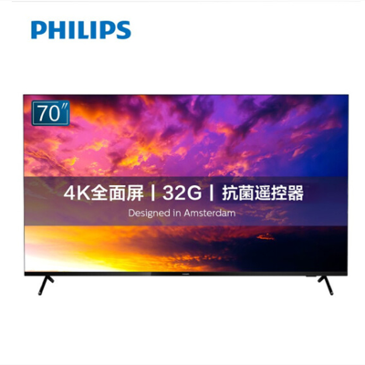 飞利浦(PHILIPS)70PUF7565/T3 70英寸 全面屏4K超清 舒适蓝护眼 智能语音电视 70英寸 官方标配