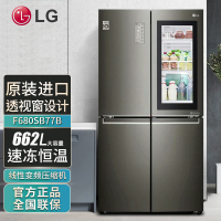 新品 原装进口冰箱LG F680SB77B 冰箱十字对开四门透视门中门智能变频家用风冷无霜大容量空气净化电冰箱