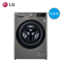 LG滚筒洗衣机FY11MW4 11公斤DD直驱变频 蒸汽除菌除螨 全自动智能360°速净喷淋 碳晶银