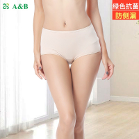 [2条装]ab内裤女经期防侧漏内裤加长加宽高腰内裤女生理裤0154