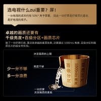创维65A5D 65英寸电视机