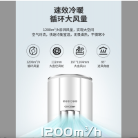 酷开(COOCAA)变频空调 立柜式大3匹冷暖 新一级能效语音(不含卡) KFRd-72LW/308G-BpG7-N1