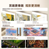 创维电视机 65A7F