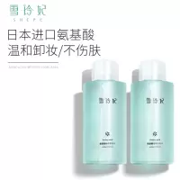 雪玲妃氨基酸卸妆水女脸部温和清洁眼唇三合一卸妆油液按压瓶正品1000ml